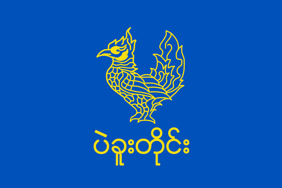 Flag Of Bago Division Clipart, Logo, Animal, Bird, Chicken Png Image