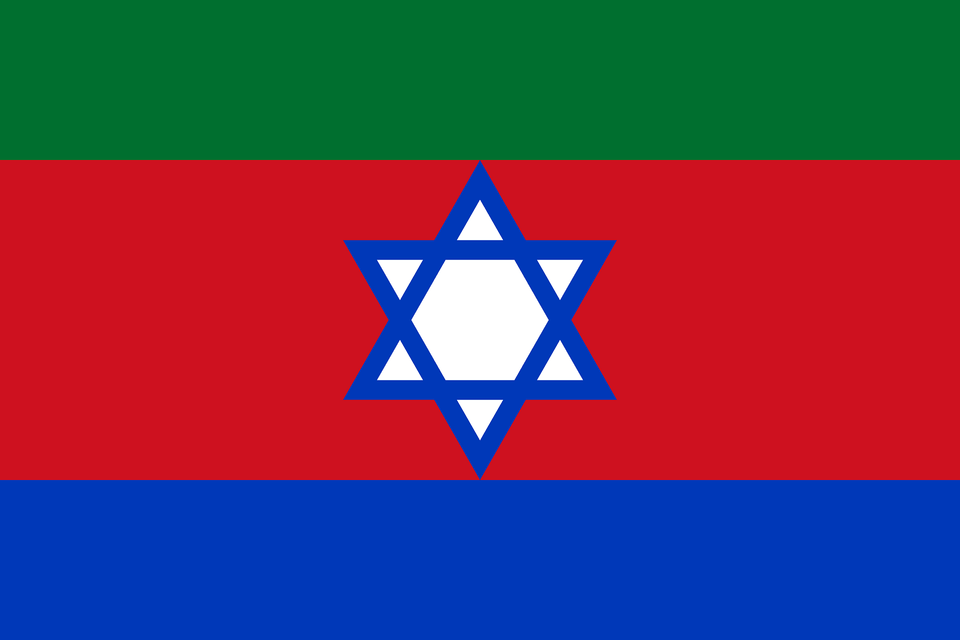 Flag Of Bnei Menashe Clipart, Star Symbol, Symbol Png