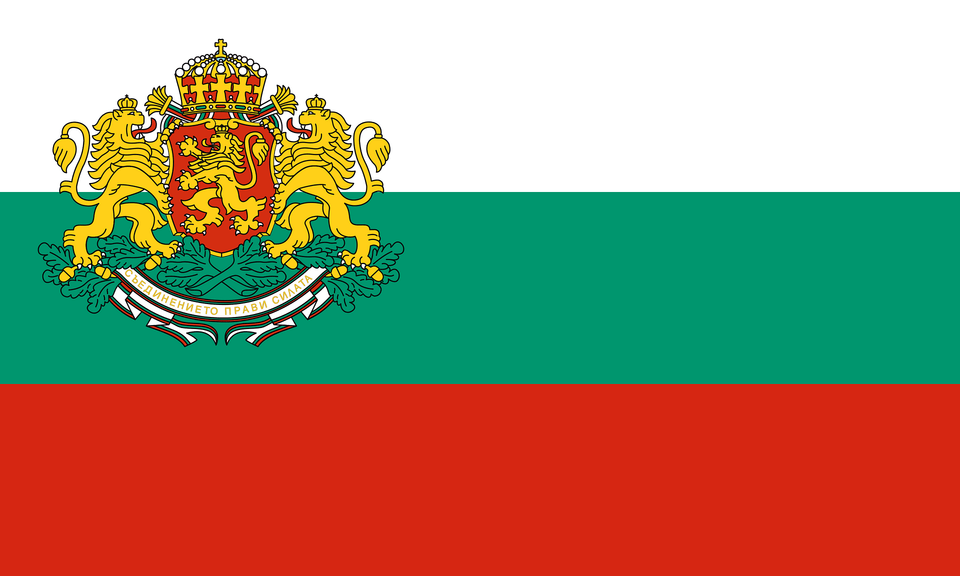 Flag Of Bulgaria With Coat Of Arms 2 Clipart, Emblem, Symbol Png
