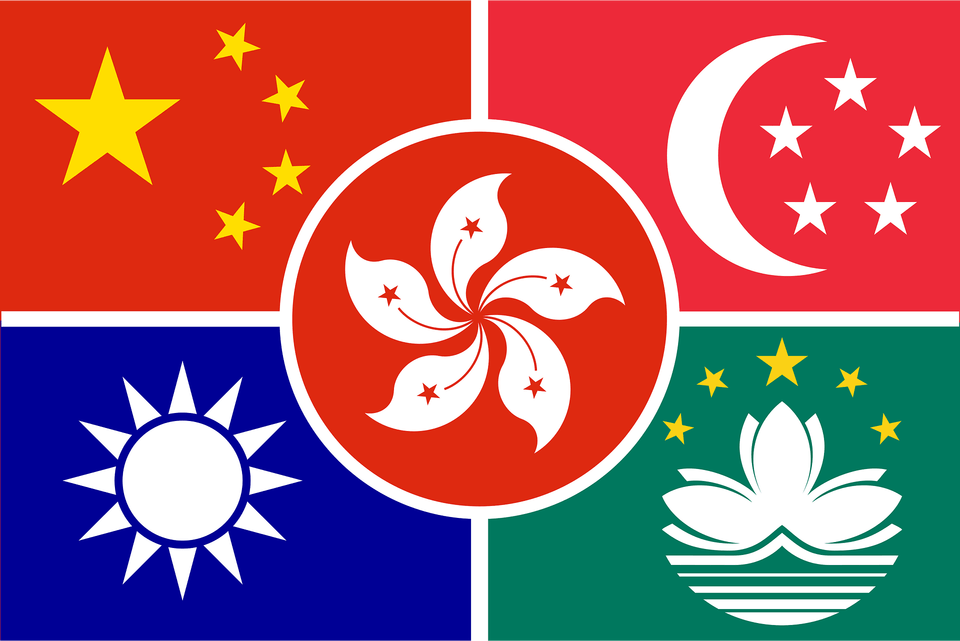 Flag Of Chinese Speaking Countries And Territories Clipart, Symbol Png