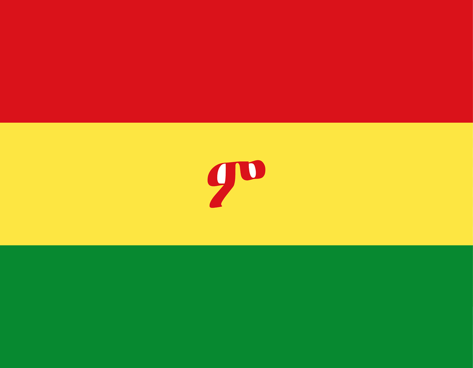 Flag Of Ethiopia 1897 1914 Clipart, Text Free Png Download