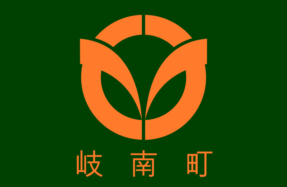 Flag Of Ginan Gifu Clipart, Logo, Dynamite, Weapon Free Png Download