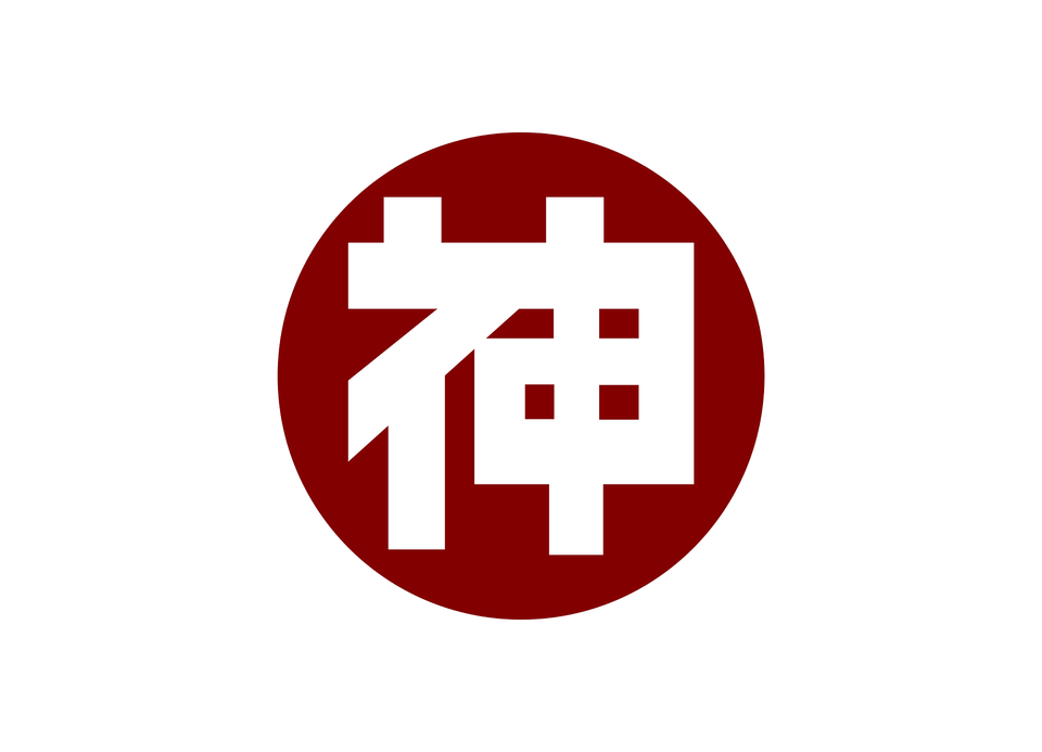 Flag Of Godo Gifu Clipart, First Aid, Symbol, Logo Free Transparent Png
