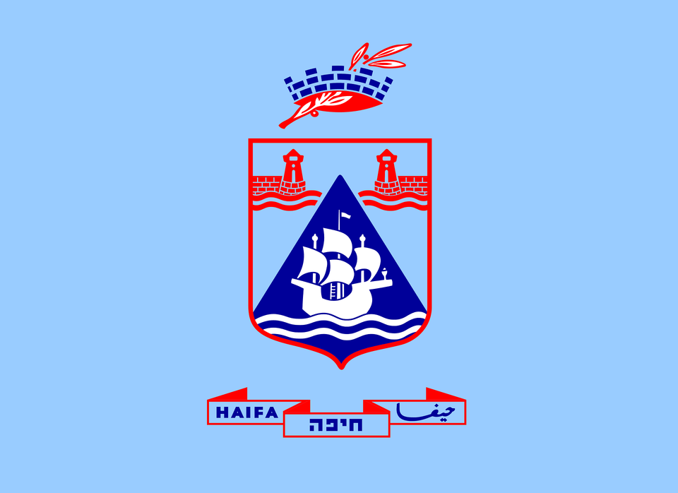 Flag Of Haifa Clipart, Logo, Emblem, Symbol, Badge Free Transparent Png