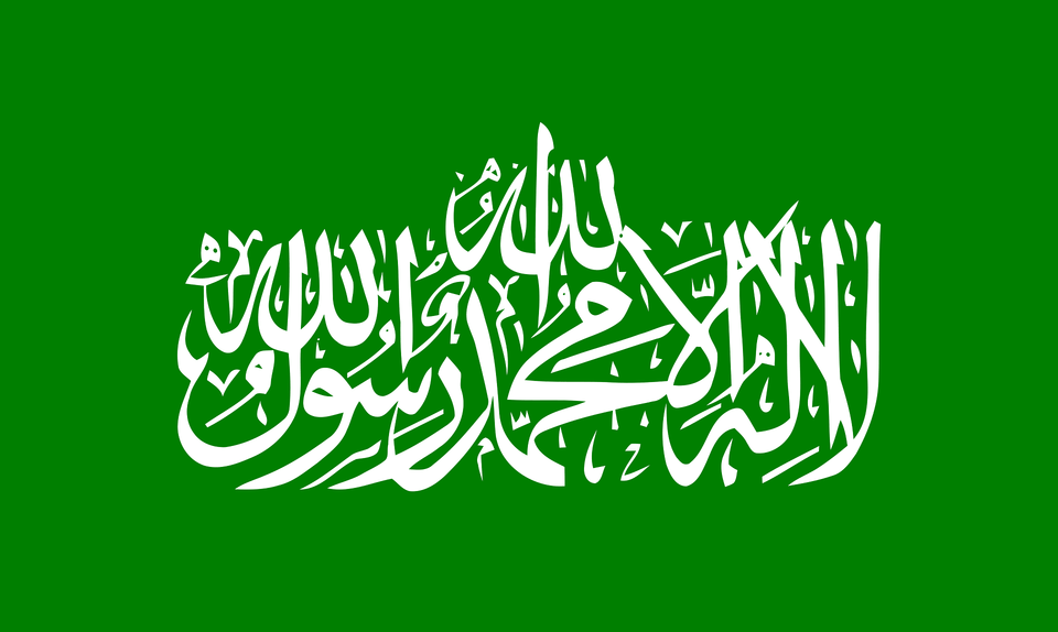 Flag Of Hamas Clipart, Calligraphy, Handwriting, Text, Blackboard Png Image