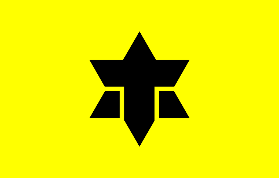 Flag Of Honai Ehime Clipart, Symbol, Star Symbol Free Png