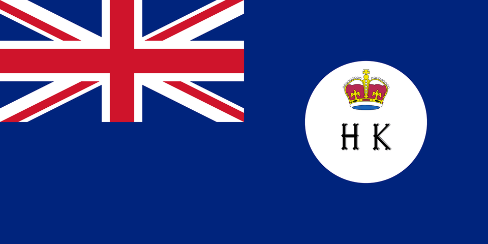 Flag Of Hong Kong 1871 1876 Clipart, Logo Png Image