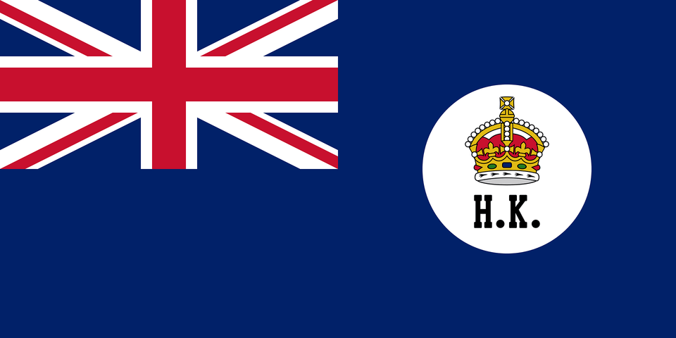 Flag Of Hong Kong Clipart, Logo Free Transparent Png