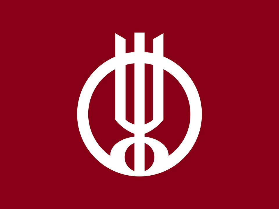 Flag Of Hozumi Gifu Clipart, Logo, Weapon, Dynamite Free Png