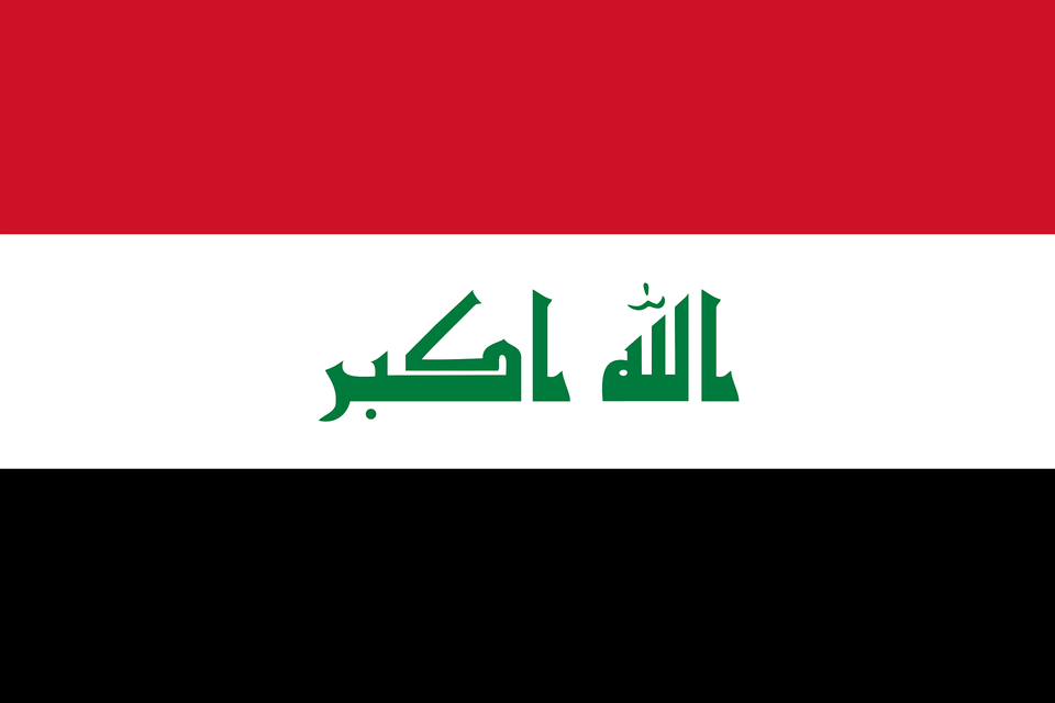 Flag Of Iraq Clipart, Logo, Green Free Png Download