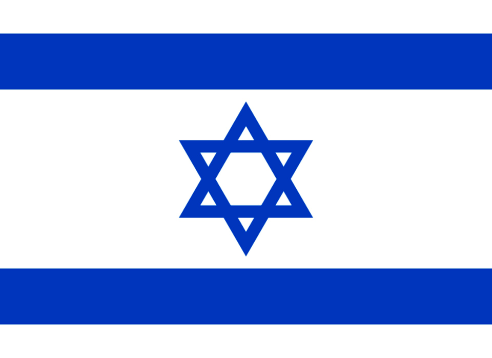 Flag Of Israel Clipart, Star Symbol, Symbol Free Png