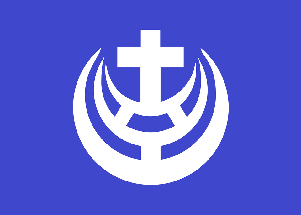 Flag Of Jushiyama Aichi Clipart, Electronics, Hardware, Symbol, Emblem Png