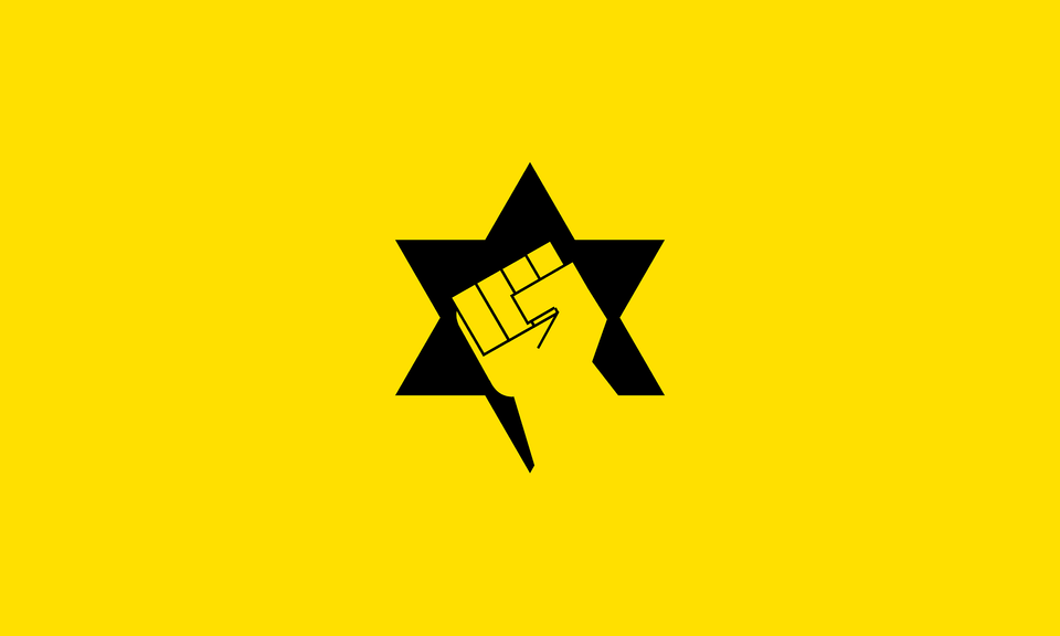 Flag Of Kach And Kahane Chai Clipart, Symbol Free Png