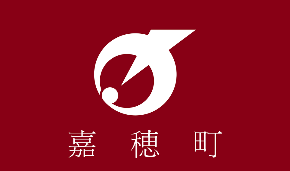 Flag Of Kaho Fukuoka Clipart, Logo, Text Png