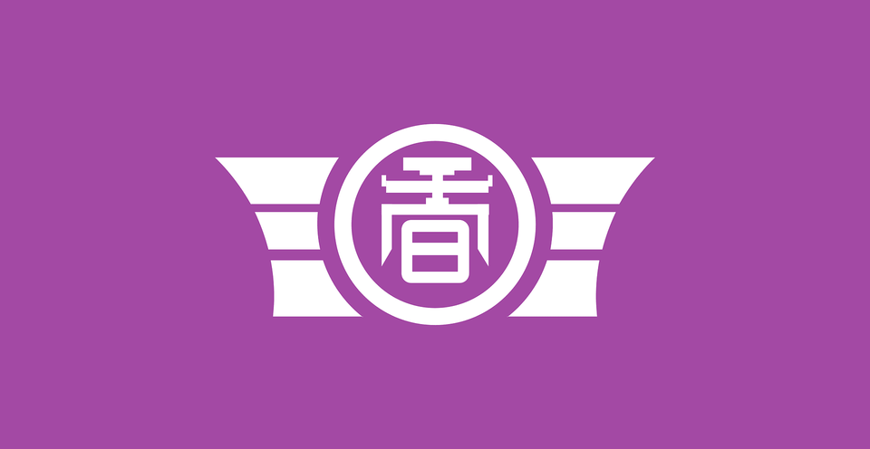 Flag Of Kakaji Oita Clipart, Logo, Purple Png Image
