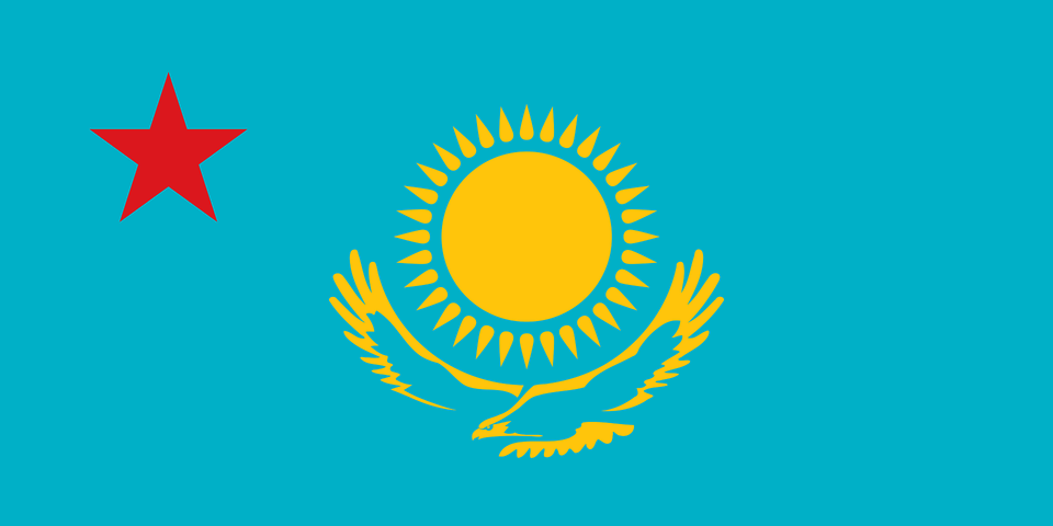 Flag Of Kazakhstan Army Clipart, Logo, Symbol Free Png