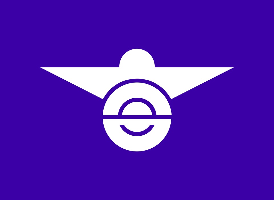 Flag Of Kuni Gunma Clipart, Logo, Symbol Free Png