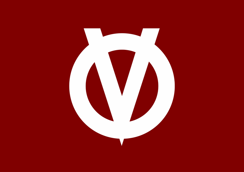 Flag Of Menda Kumamoto Vector Clipart, Logo Free Png