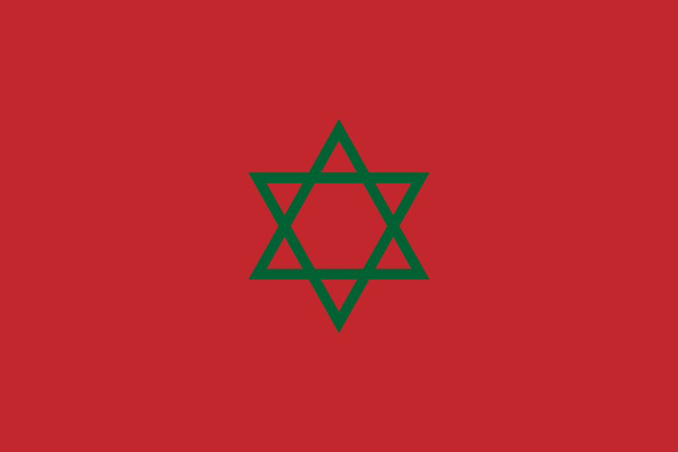 Flag Of Morocco Hexagram Clipart, Star Symbol, Symbol Free Png Download
