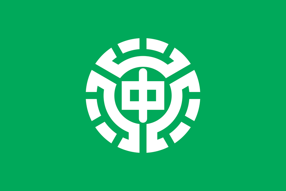 Flag Of Nakashibetsu Hokkaido Clipart, Green, First Aid, Logo, Recycling Symbol Png Image