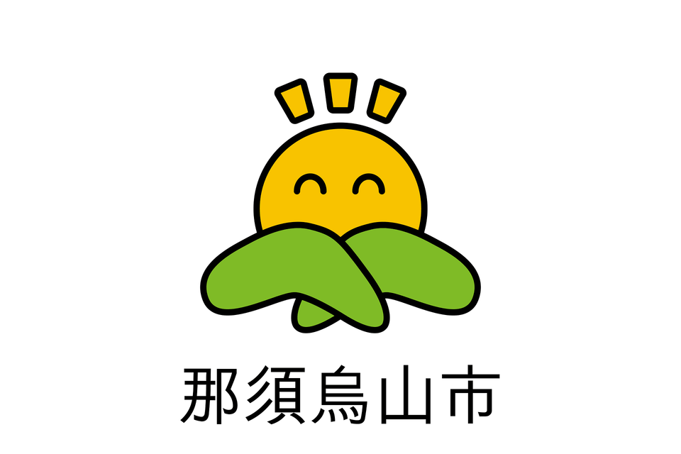 Flag Of Nasukarasuyama Tochigi Clipart, Produce, Food, Fruit, Plant Free Transparent Png