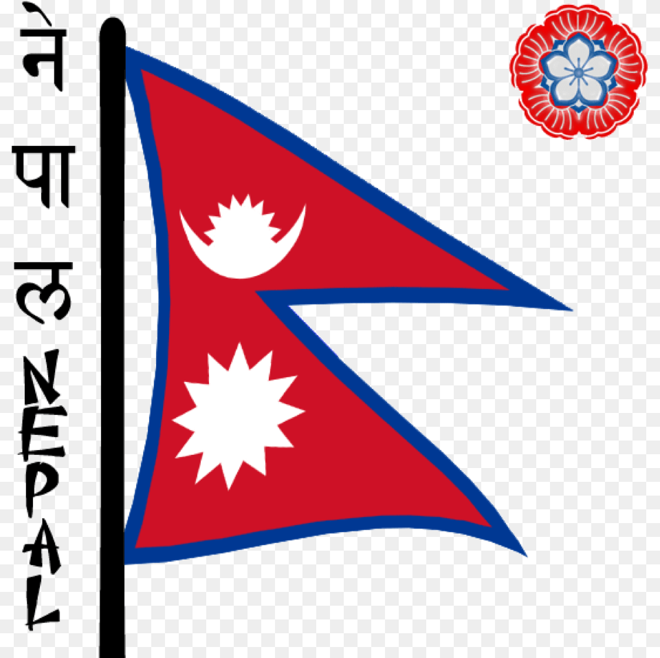 Flag Of Nepal National Flag Flags Of The World Nepali Flag Free Png