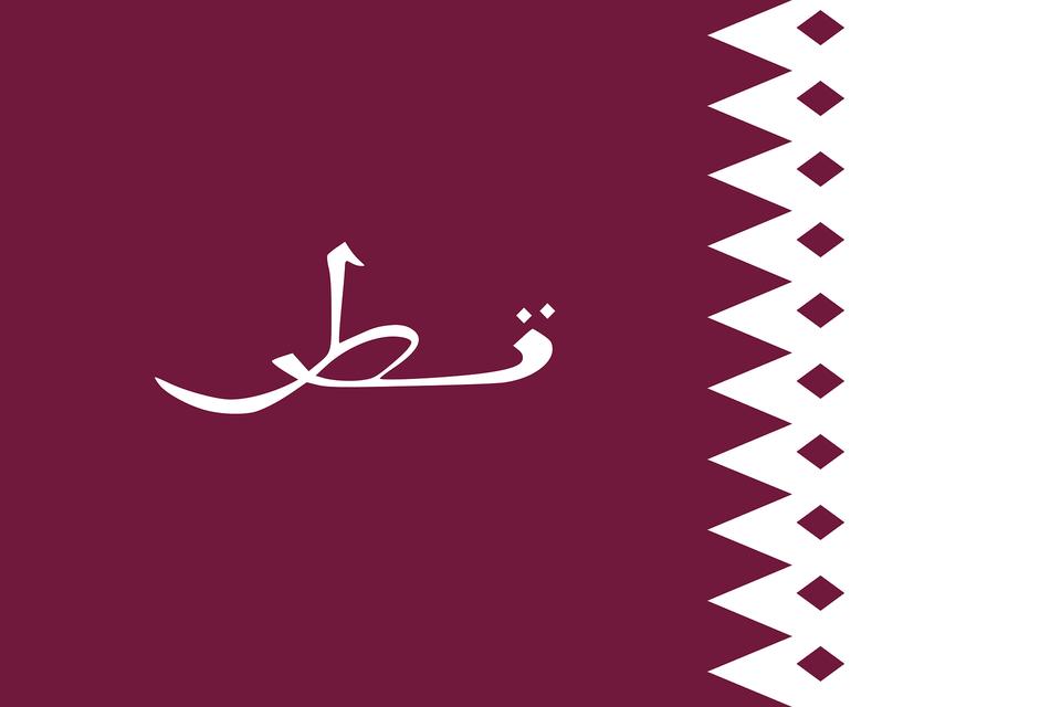 Flag Of Qatar 3 2 Clipart, Maroon, Animal, Fish, Sea Life Free Png Download