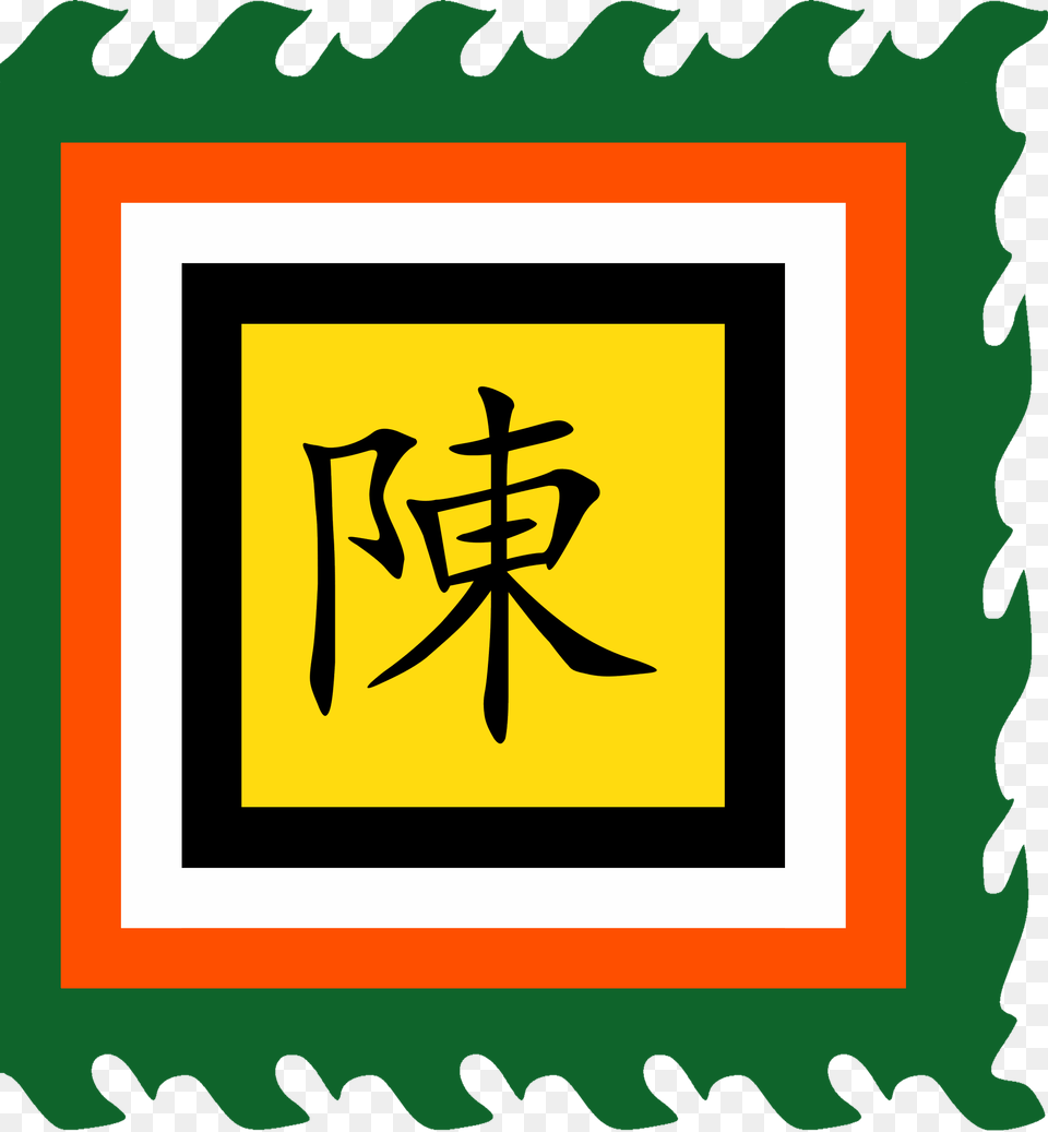 Flag Of Saint Tran Vietnam Tran Coat Of Arms, Text, Calligraphy, Handwriting Free Transparent Png