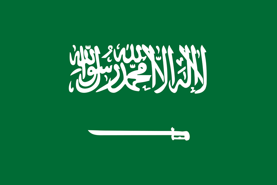 Flag Of Saudi Arabia Clipart, Calligraphy, Handwriting, Text, Logo Free Transparent Png