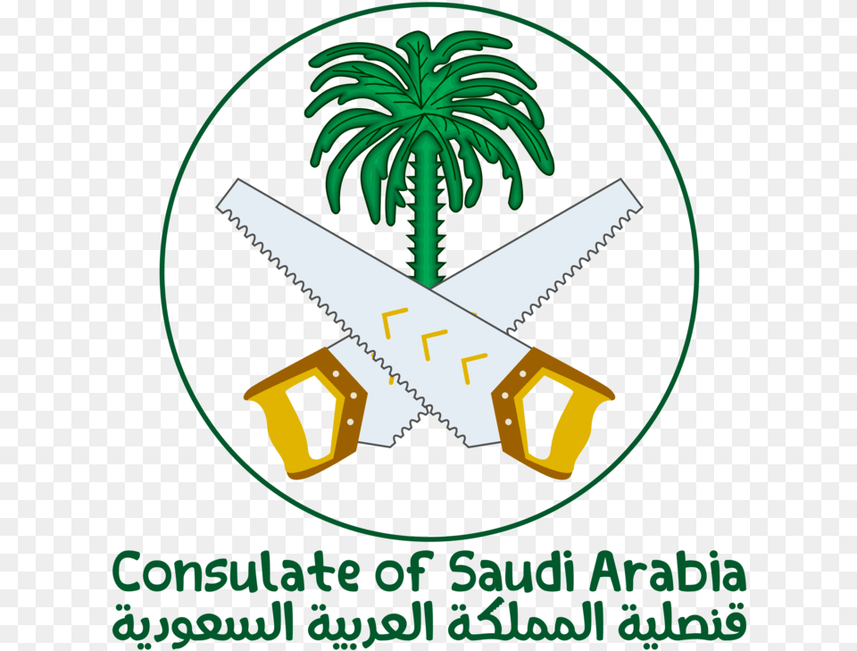 Flag Of Saudi Arabia T Shirt Zazzle Emblem Of Saudi Saudi Arabia, Device, Handsaw, Tool Free Png Download