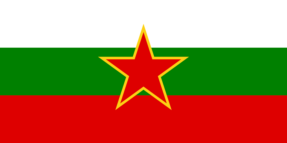 Flag Of Sfr Yugoslav Bulgarian Minority Clipart, Star Symbol, Symbol Free Transparent Png