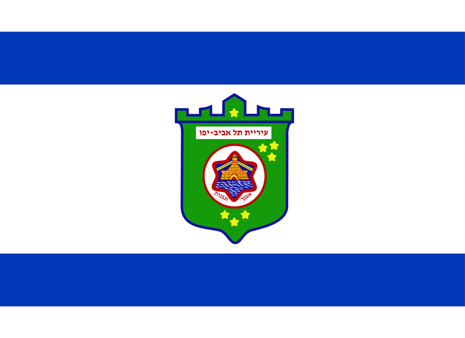 Flag Of Tel Aviv Clipart, Badge, Logo, Symbol Png