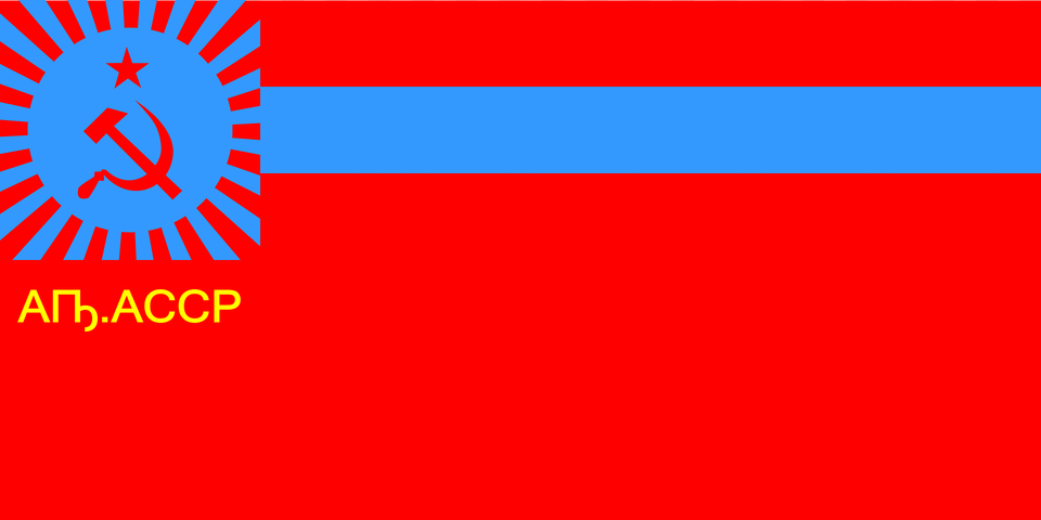 Flag Of The Abkhaz Assr 1978 Clipart, Logo Png Image