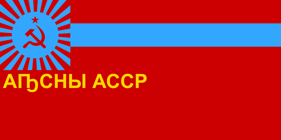Flag Of The Abkhaz Assr Clipart, Logo Png Image