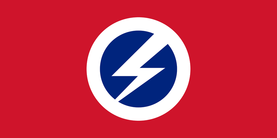 Flag Of The British Union Of Fascists Clipart, Logo Free Png Download