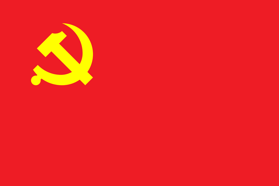 Flag Of The Chinese Communist Party Clipart, Logo Free Transparent Png