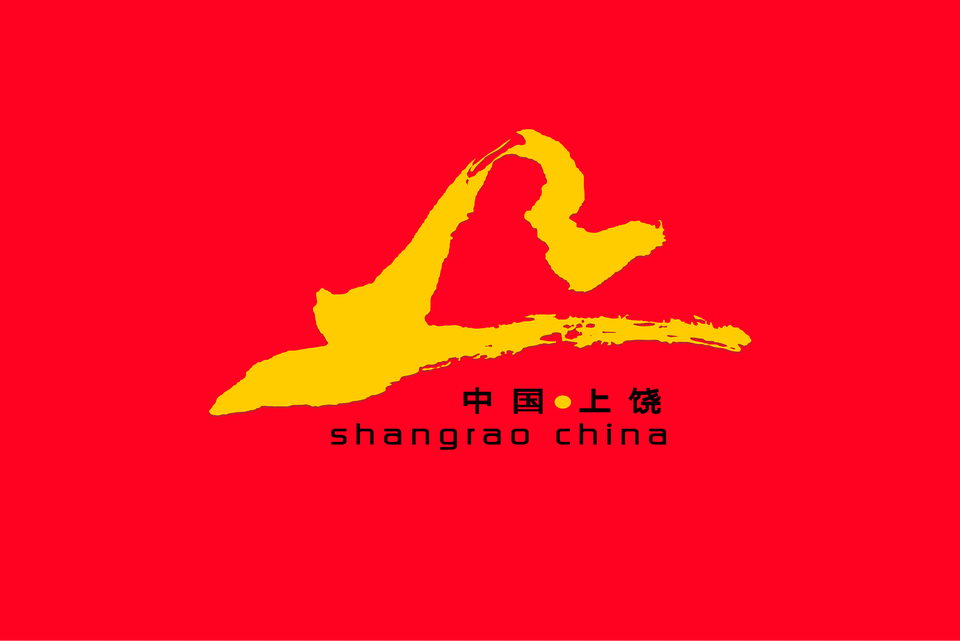 Flag Of The City Of Shangrao China Clipart, Logo, Person, Advertisement, Poster Free Transparent Png