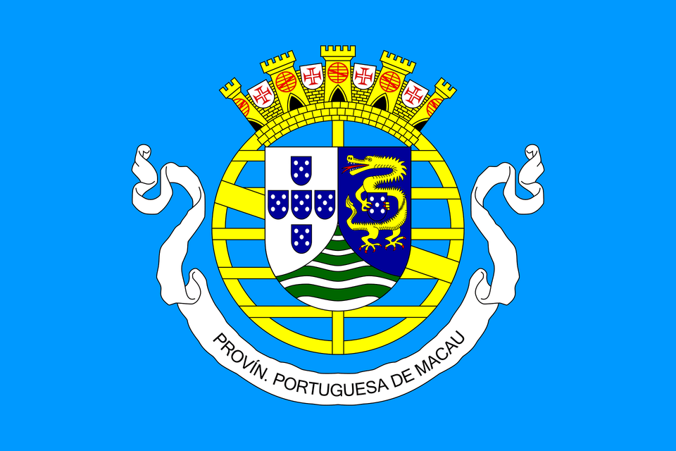 Flag Of The Government Of Portuguese Macau 1951 1976 Clipart, Emblem, Symbol, Logo Free Png