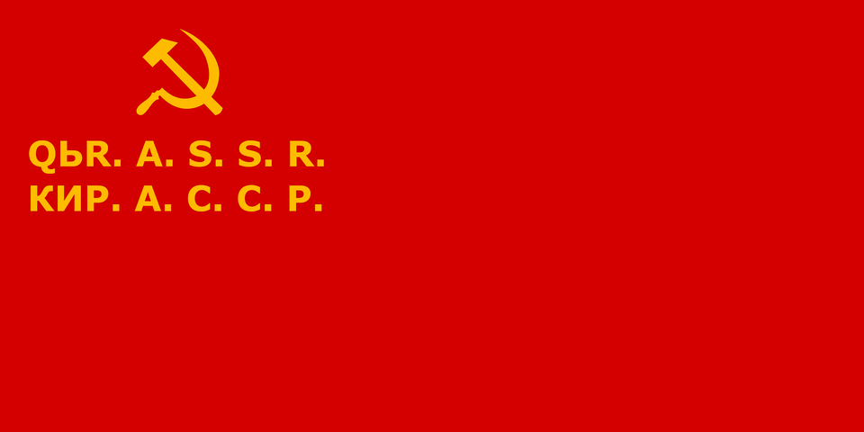 Flag Of The Kirghiz Assr 1929 1937 Clipart, Text, Blackboard Free Png Download