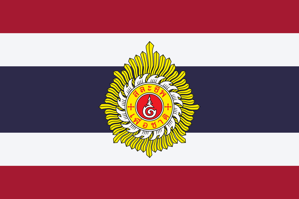 Flag Of The Royal Siamese Army 1936 1979 Clipart, Logo, Symbol Png