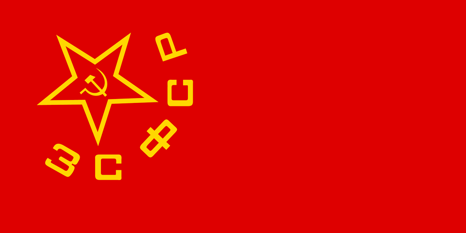Flag Of The Transcaucasian Sfsr Clipart, Star Symbol, Symbol, Scoreboard Free Png Download
