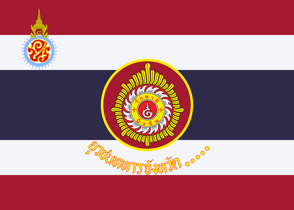 Flag Of The Yuwachon Nai Thahan Provincial Units Clipart Png Image