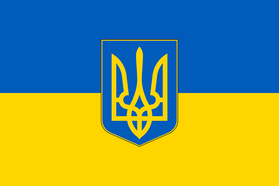 Flag Of Ukraine With Coat Of Arms Clipart, Logo Png Image