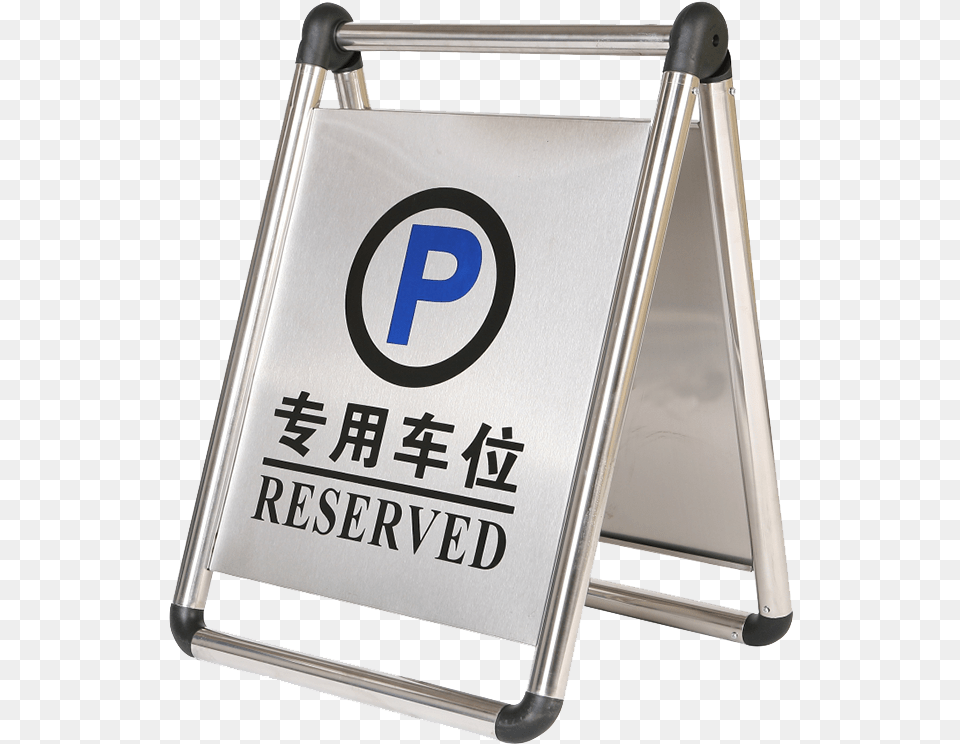 Floor Warning Metal Sign Parking Lot Reserved Mfsnm 757 Parking, Text Png