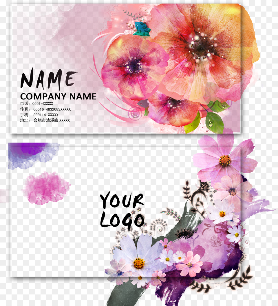 Flower Design Card Business Visiting Business Card Template Flowers, Plant, Art, Graphics, Floral Design Free Png