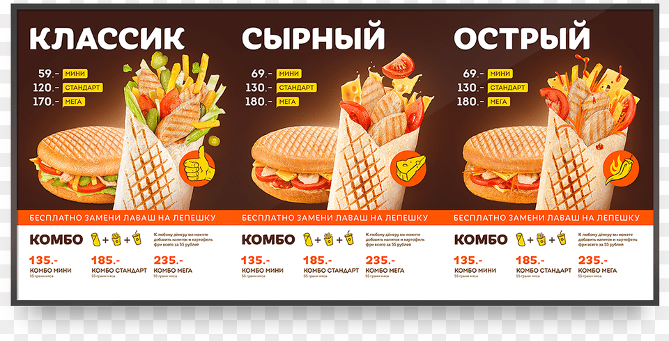 Flyer, Burger, Food, Menu, Text Free Png Download