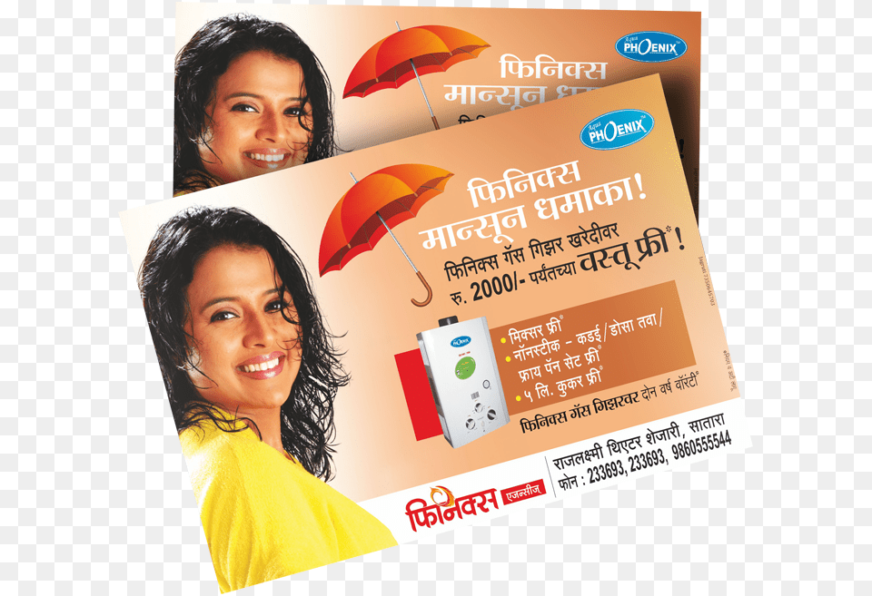 Flyer, Advertisement, Poster, Adult, Female Png