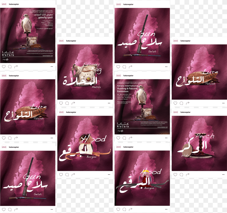 Flyer Free Transparent Png