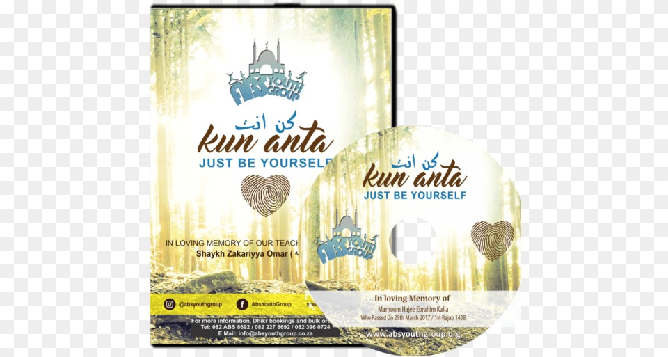 Flyer, Advertisement, Poster, Disk, Dvd Free Transparent Png