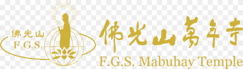 Fo Guang Shan Philippines Fo Guang Shan Philippines Logo, Text, Machine, Wheel, Calligraphy Png